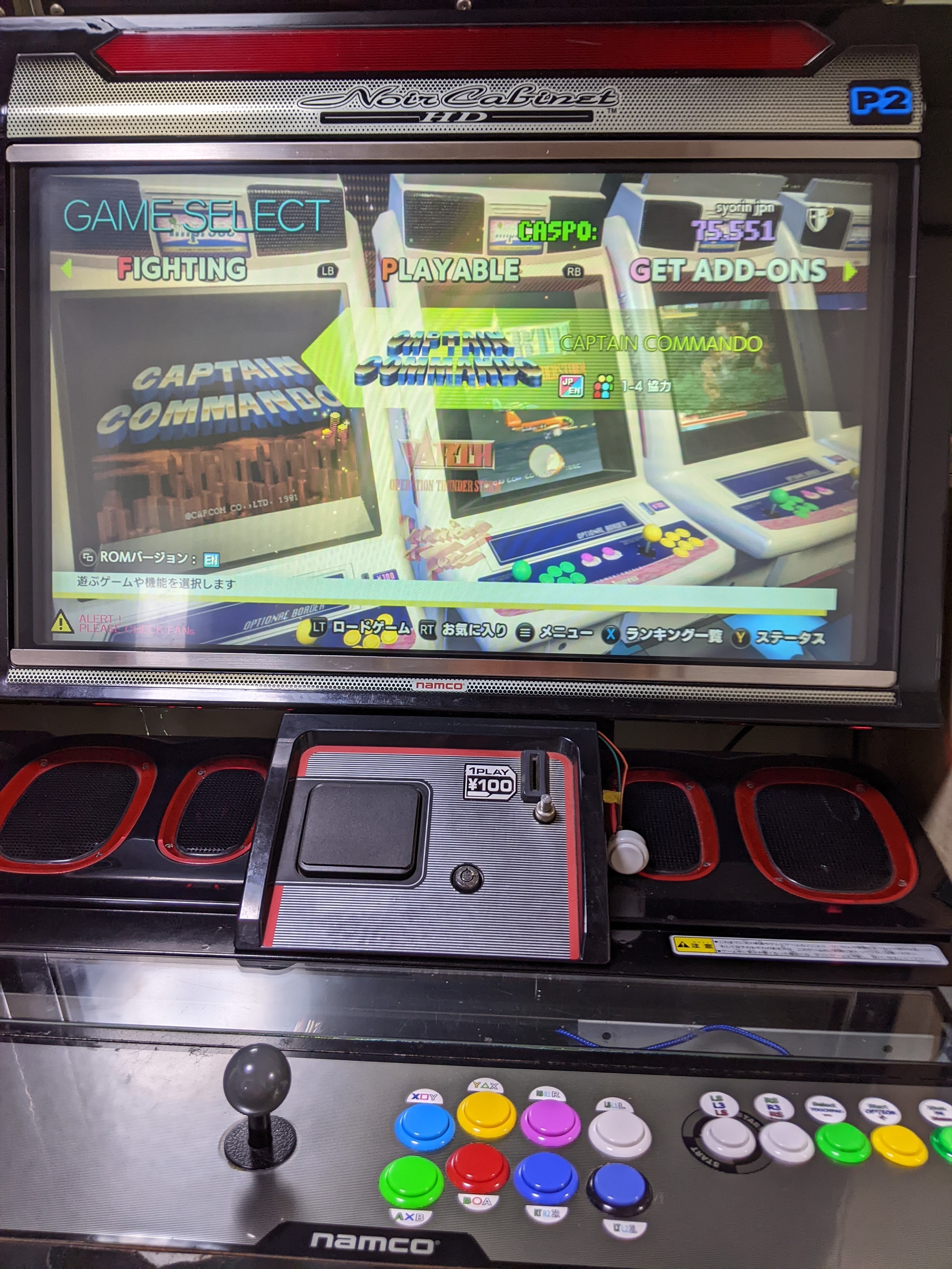 Capcom Arcade Stadium。