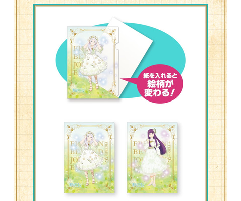 ファミマ、「葬送のフリーレン」とコラボしたキャンペーンを本日3月5日