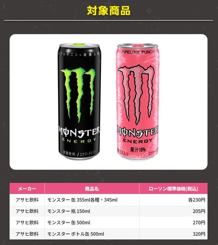 ローソン、アニメ「ぼっち・ざ・ろっく！」キャンペーンを本日3