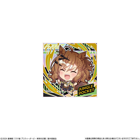 劇場版「ウマ娘 新時代の扉」が食玩「イタジャガ」に登場。予約