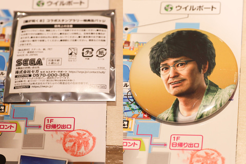 龍が如くハワイアンズ 限定 スタンプラリー 特典 缶バッジ 龍が如く8 ハワイアンズコラボ特製缶バッジ（趙天佑）＆スタンプ