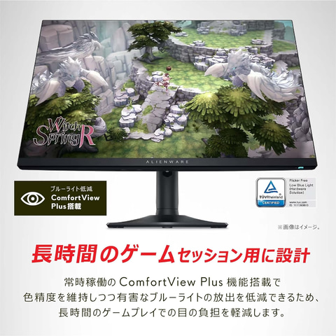 Amazonにて「Alienware」の27インチゲーミングモニター「AW2724DM」が