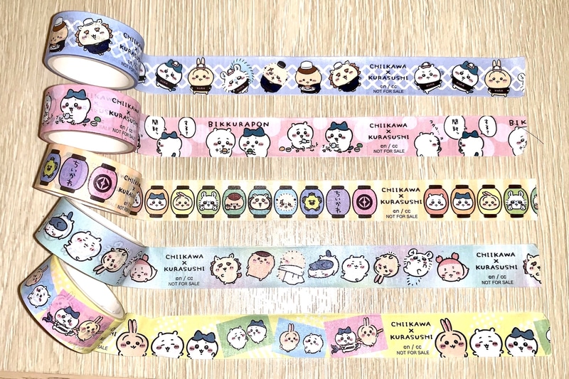 マスキングテープ　全8種