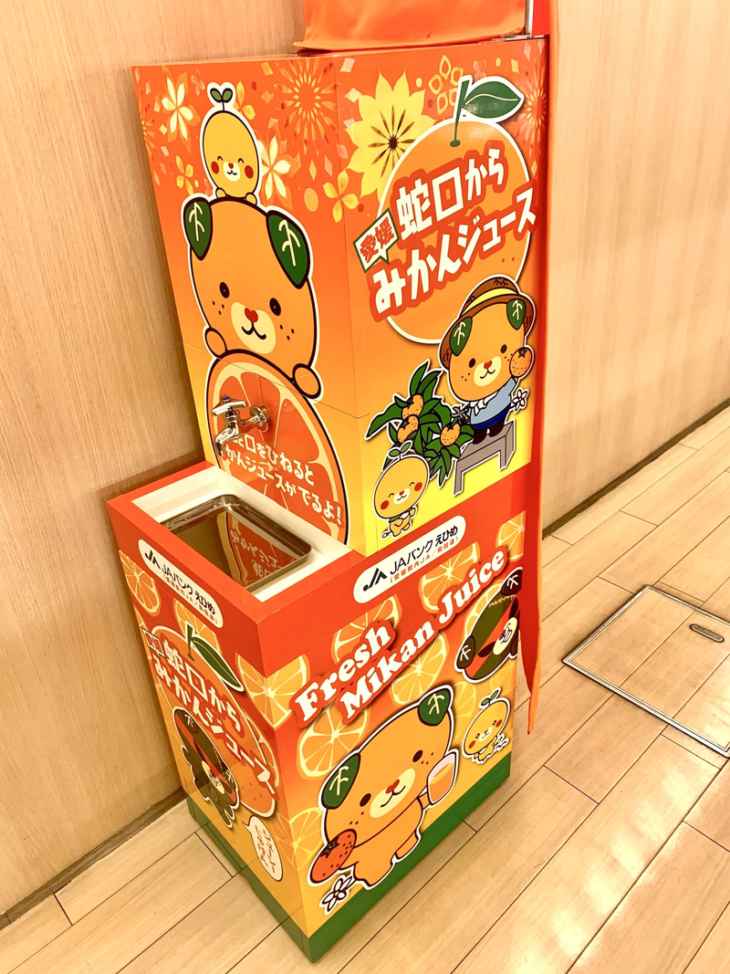 「大とろと愛媛県フェア」開催に伴い、「蛇口からみかんジュース」が浅草、押上（スカイツリー前）、道頓堀店限定で3月9・10日に登場。各店舗、子供限定で先着1日500杯まで提供される