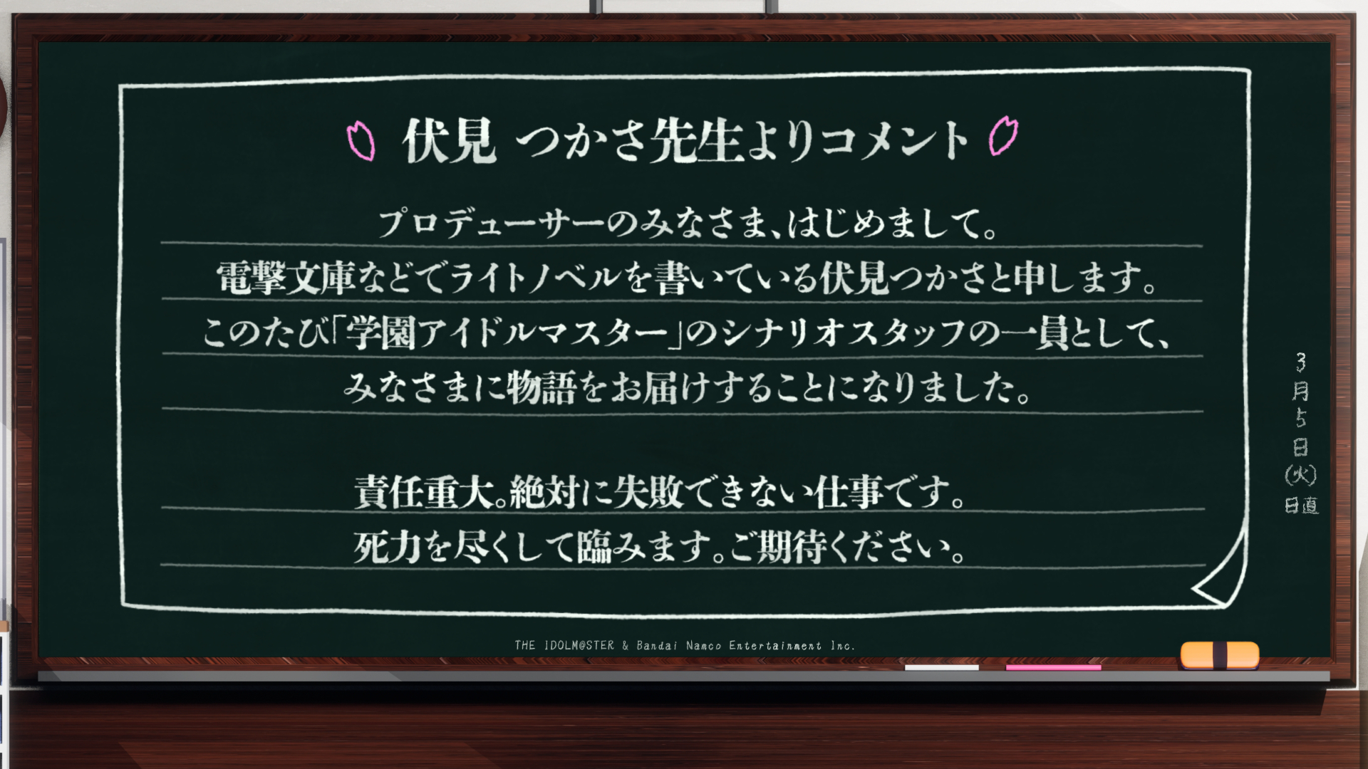 伏見つかさ先生を始め、名だたる人物が参加している。名前を見るだけで、期待が膨らむというものだ