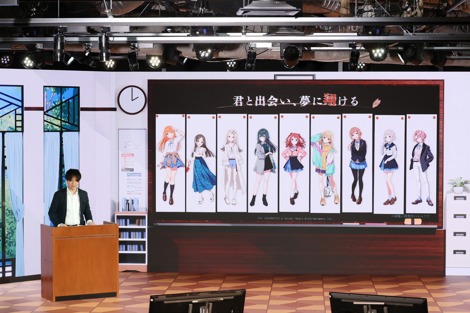 舞台が学校ということで、教壇に立って各種説明を行なった本作プロデューサーの小美野日出文氏