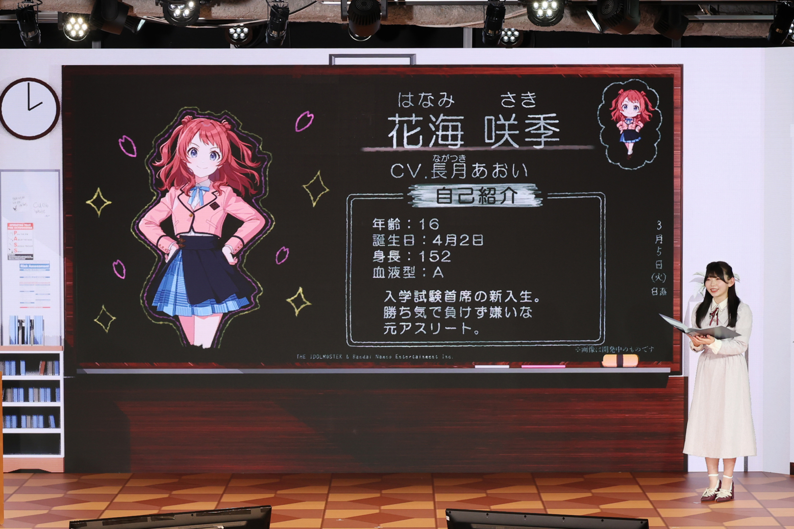 花海咲季役の長月あおいさん。曲が難しくて、当時は自分のスキルが追いついていなくて大変だったとのこと