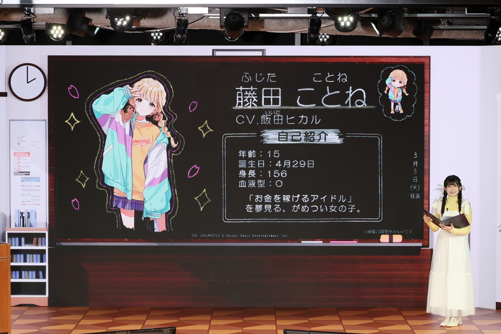 オーディションは2021年に行なわれたそうで、1曲目がゲームのトップバッターだったため、試行錯誤しながら一緒に作ってきた思いが強いと語った、藤田ことね役の飯田ヒカルさん