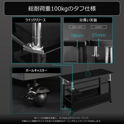 L字環境が構築できるバウヒュッテの昇降式CPUスタンドがAmazonで15