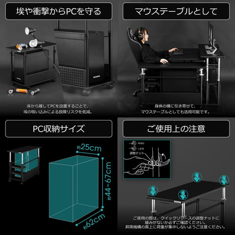 KD-2【新入荷　リサイクル品】バウヒュッテ　昇降式　L型デスク　黒 Amazon.co.jp: Bauhutte ( バウヒュッテ ) 昇降式 L字デスク ロー