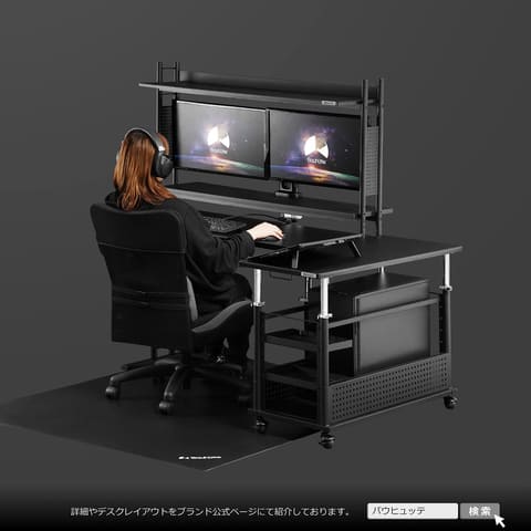 Bauhutte ( バウヒュッテ ) 昇降式 L字デスク Amazon.co.jp: Bauhutte ( バウヒュッテ ) 昇降式 L字デスク ラージ