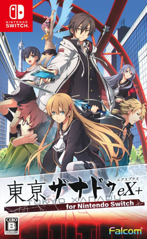 東亰ザナドゥ」10周年に向けた新プロジェクト始動！ - GAME Watch