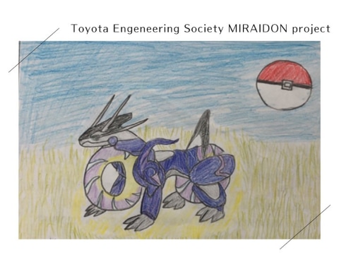 ポケモン ホンダ 非売品]ネッツトヨタ ポケモン トランプカード