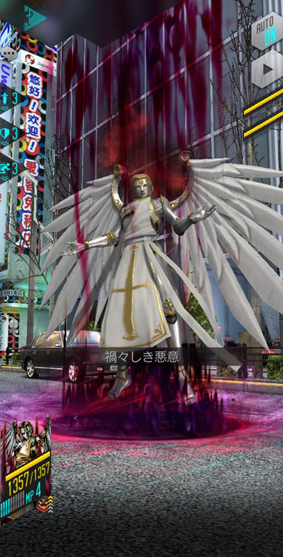 固有スキル「禍々しき悪意」