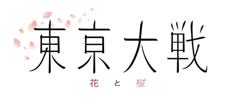 【激レア】サクラ大戦V 発売記念 広井王子サイン入りクリアファイル 激レア】サクラ大戦V 発売記念 広井王子サイン入りクリア