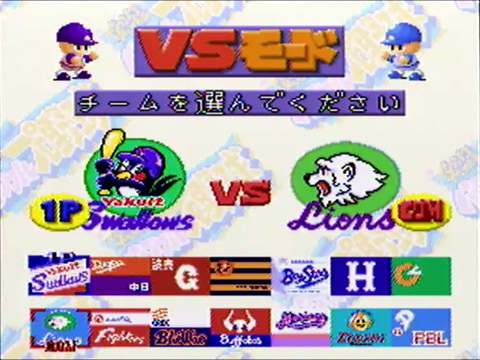 実況パワフルプロ野球'94」30周年！ 見た目はコミカルでも中身は超