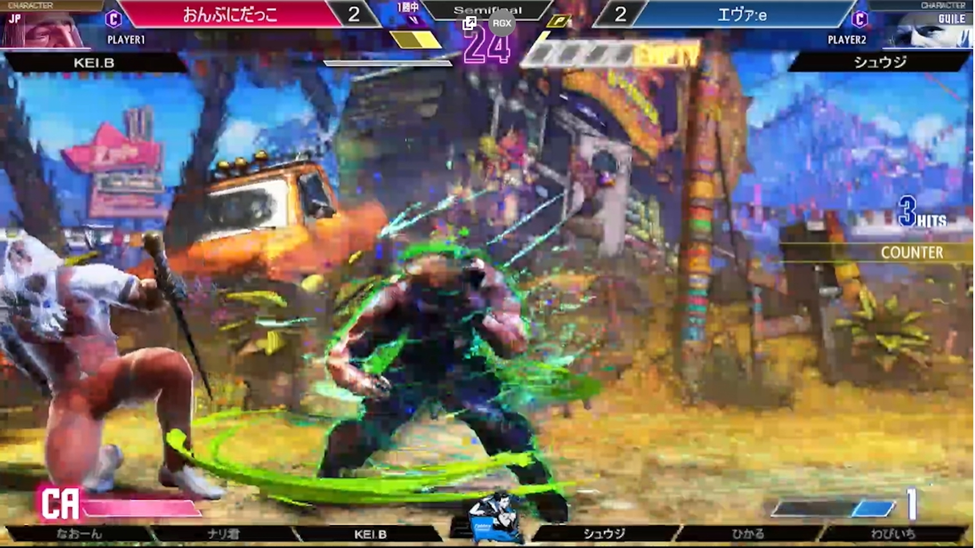 準決勝第2試合「おんぶにだっこ」と「エヴァ：e」の対戦もギリギリの接戦だったが、シュウジ選手のガイルがギリギリで勝利！