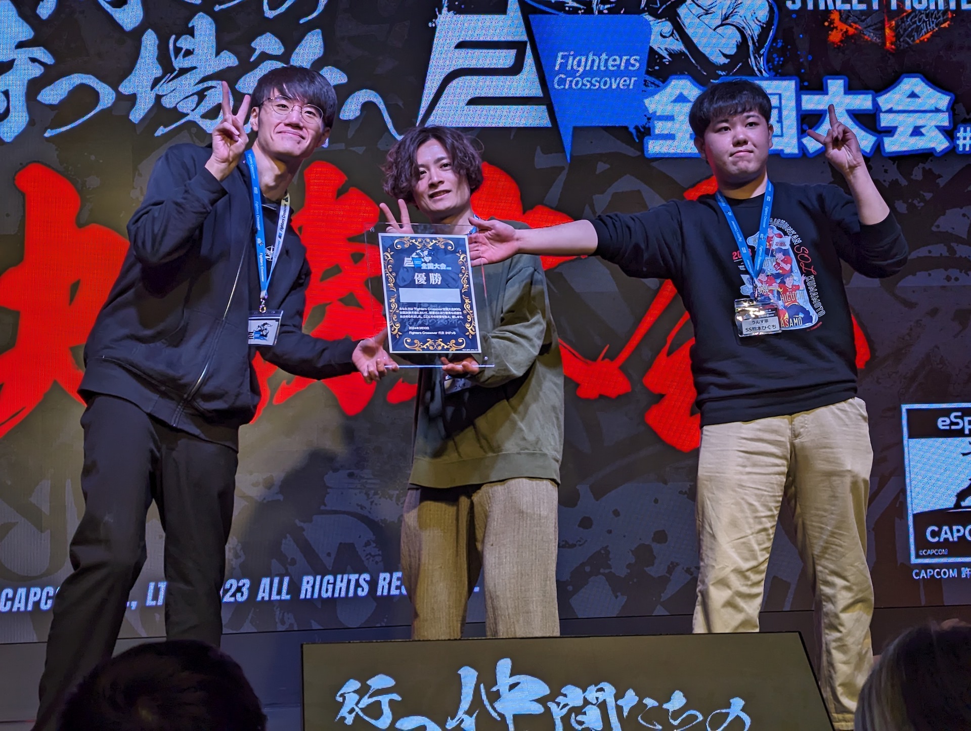 みごとに優勝を決めたチーム「うんす軍」のヤマグチ選手、うんす選手、ひぐち選手