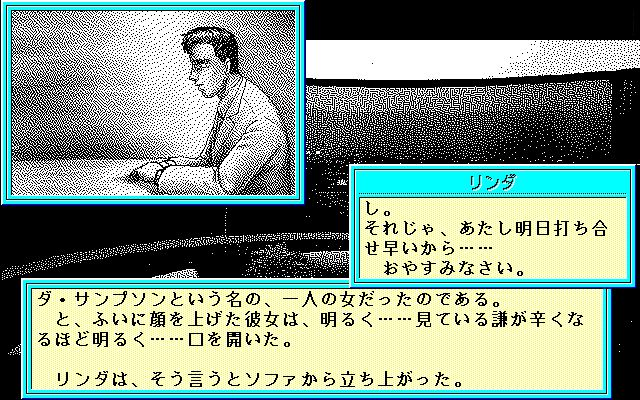 特典：当時の説明書をPDF収録