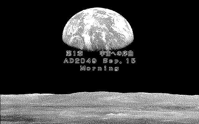 特典：当時の説明書をPDF収録