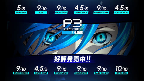 ペルソナ3　ペルソナ4　コースター　セット P4 ペルソナ4 久慈川りせ りせちー コラボ コースター - メルカリ