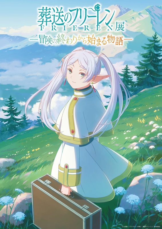 イベントキービジュアル/レイアウト・背景：吉岡誠子（Seiko Yoshioka）氏、作画：長澤礼子（Reiko Nagasawa）氏、仕上：大野春恵（Harue Ohno）氏、特効：伏原あかね（Akane Fushihara）氏