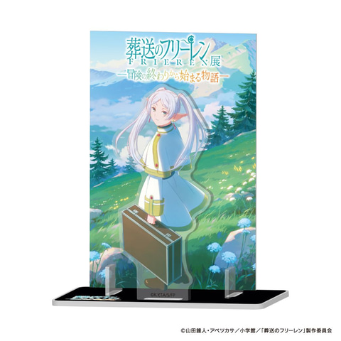 アニメ「葬送のフリーレン」の世界を追体験する企画展が東京・池袋にて