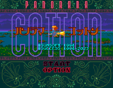 コロンバスサークル、MD/MD互換機用「パノラマコットン」3月28日発売