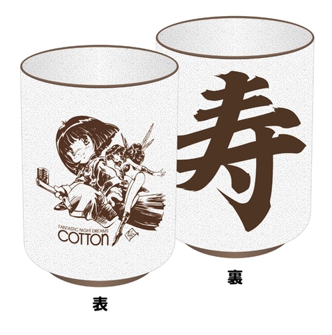 コロンバスサークル、MD/MD互換機用「パノラマコットン」3月28日