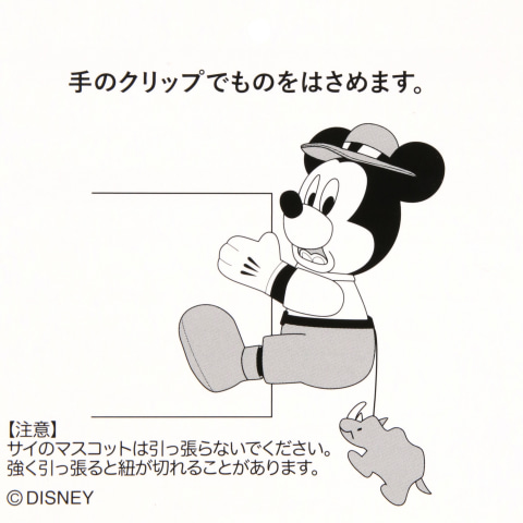 東京ディズニーランド、開園41周年グッズのラインナップを公開。4月15 