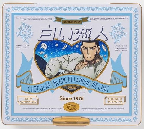 ゴールデンカムイ 白い恋人缶 白い恋人」×「ゴールデンカムイ」コラボ第4弾は本日3月14日より発売