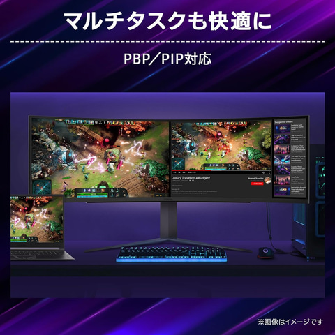 LGのゲーミングモニター48.8インチがAmazonにて17.4％OFFで販売中