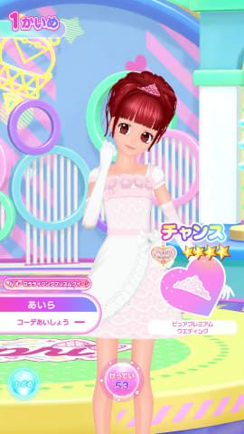 プリティーリズム あいら みおん アイプリバース 8月末までの出品です
