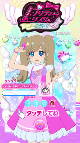 アニメ「ひみつのアイプリ」の世界観で遊べるAC用「アイプリバース」4