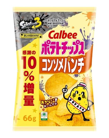 スプラトゥーン3×ポテトチップス」コラボ！ 「イカスミ色のコンソメ