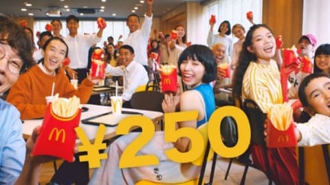 マックフライ マックフライポテトM・Lサイズが250円！「トクニナルド