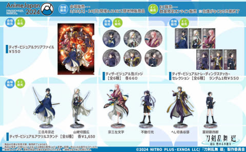 新品未開封‼️アニメ4色➕1ボールペンまとめ売り 北米最大のイベント「Anime Expo 2025」の『機動戦士Gundam