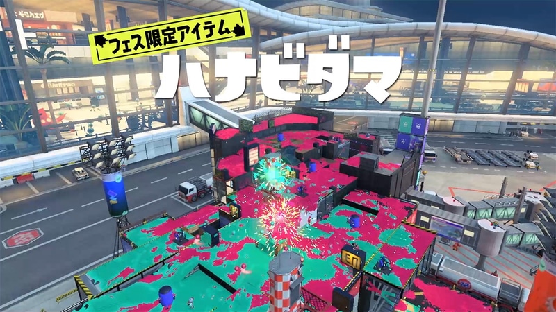 今回のフェスから新たなアイテム「ハナビダマ」が使用可能に