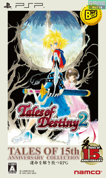 テイルズシリーズ　ポスター　まとめ売りセット　いのまたむつみ テイルズシリーズ ポスター まとめ売りセット いのまたむつみ