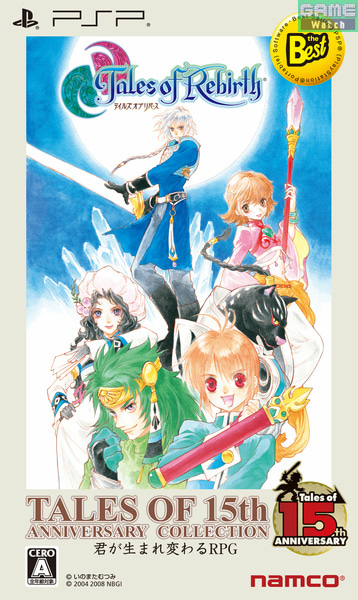 イラストレーターのいのまたむつみさんが3月10日に死去 - GAME Watch