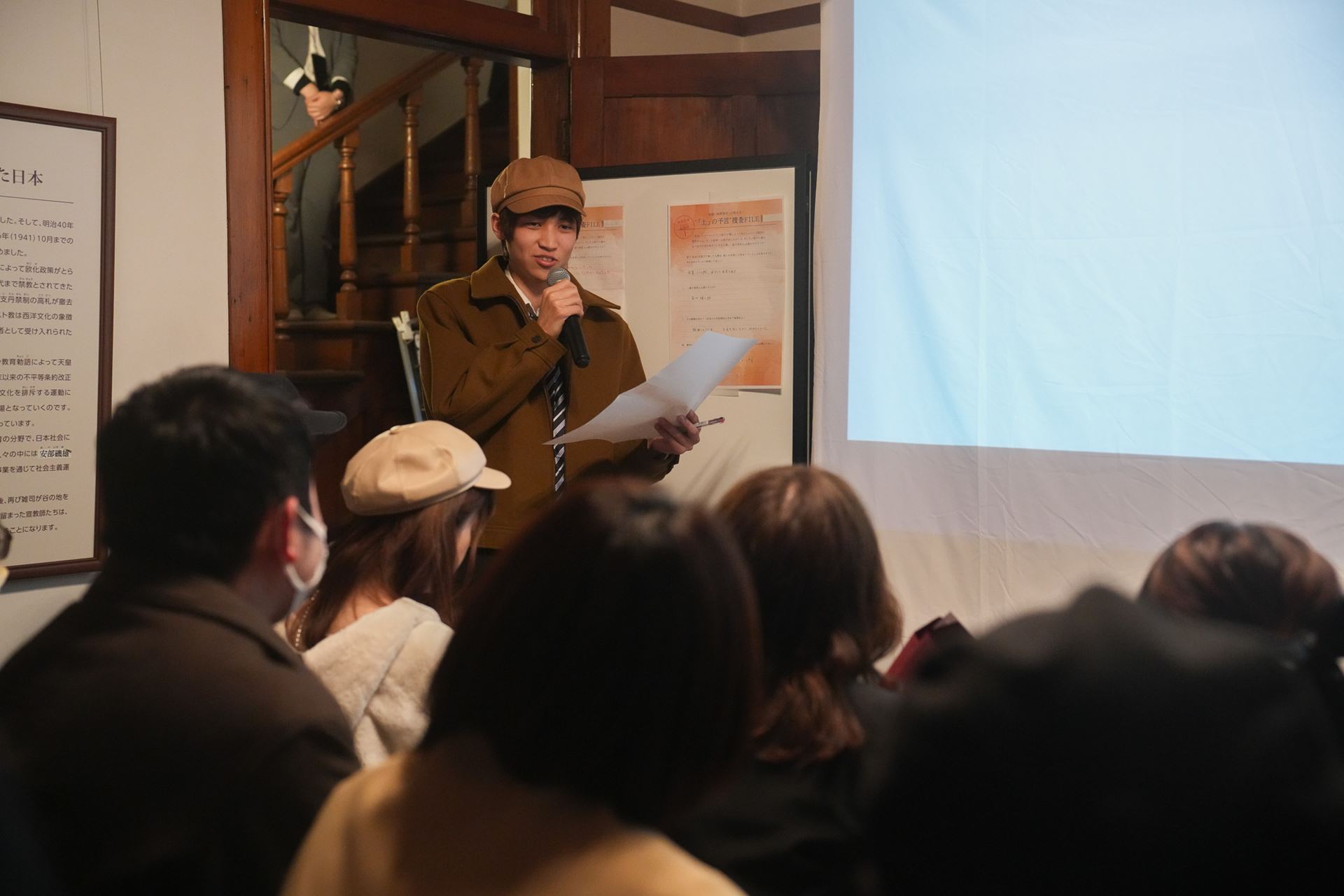 こちらはDグループの代表