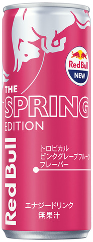 レッドブル スプリングエディション トロピカル　250ml×72本 レッドブル スプリングエディション 250ml ×1箱【24本】(3月4日