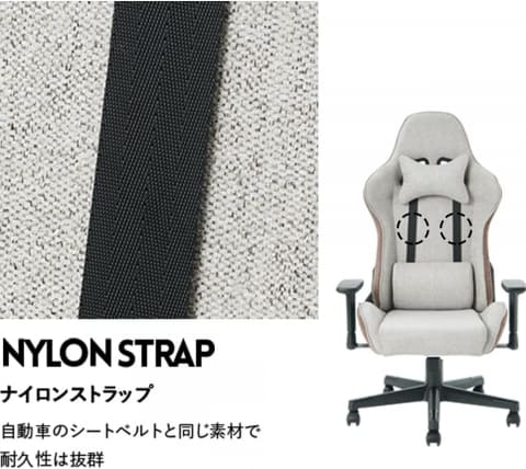 イトーキのファブリック張地ゲーミングチェアがAmazonで25％オフで販売