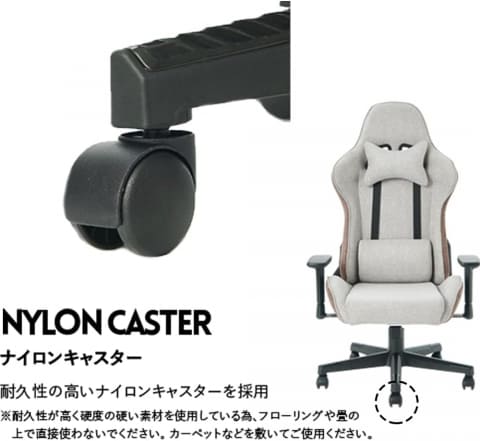 イトーキのファブリック張地ゲーミングチェアがAmazonで25％オフで販売 
