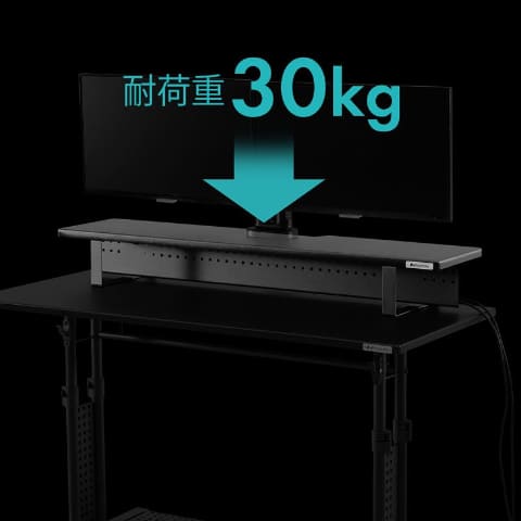 バウヒュッテ」、デスクをスッキリ整理できるモニター台を3月