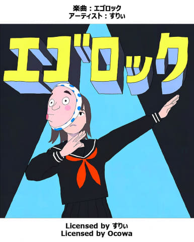 新作AC音楽ゲーム「ポラリスコード」が3月27日に全国のアミューズメント施設にて稼働開始! - GAME Watch