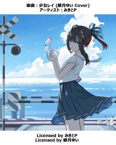 新作AC音楽ゲーム「ポラリスコード」が3月27日に全国のアミューズメント施設にて稼働開始! - GAME Watch