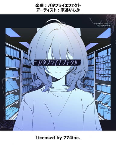 新作AC音楽ゲーム「ポラリスコード」が3月27日に全国のアミューズメント施設にて稼働開始! - GAME Watch