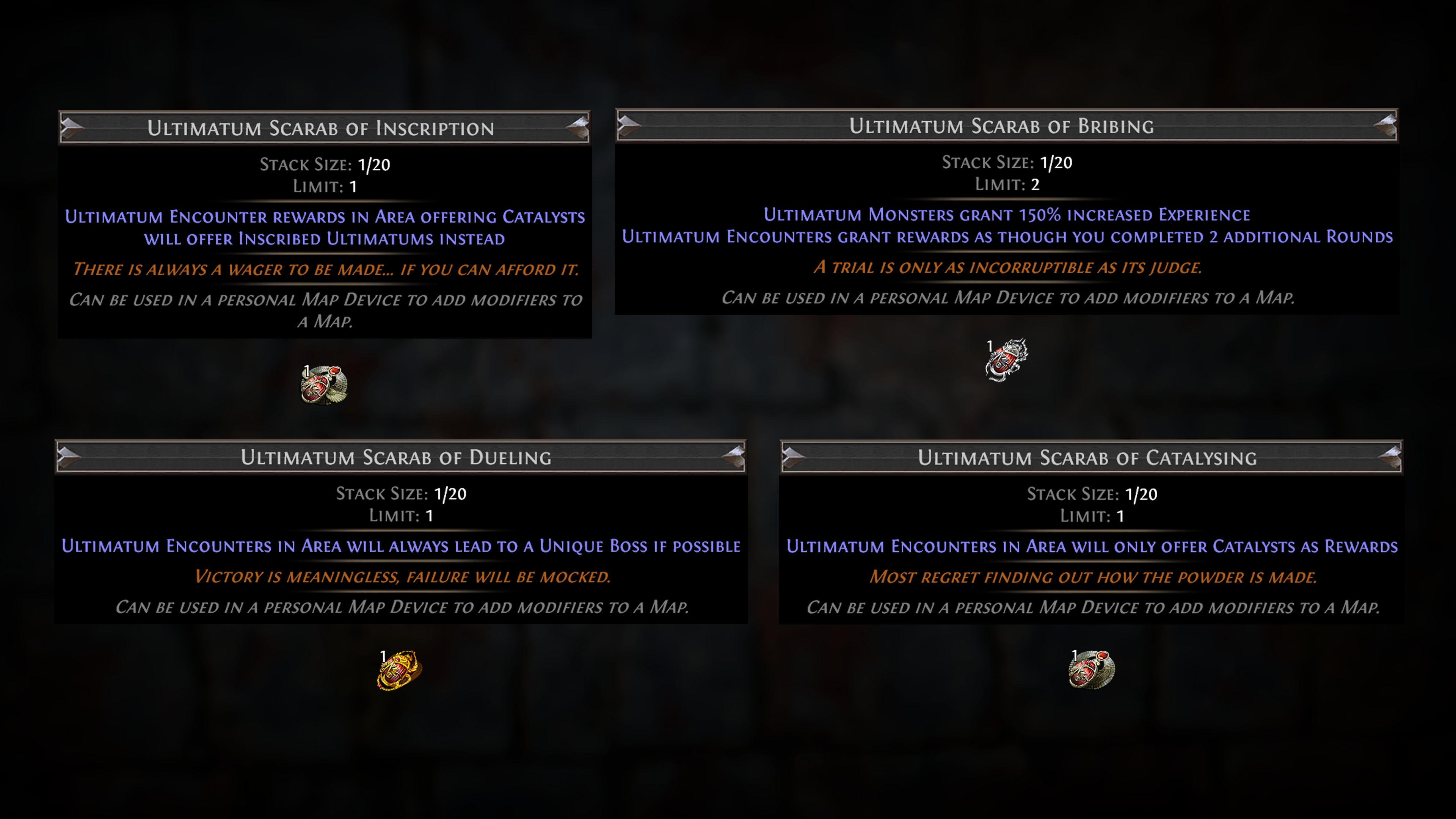 スカラベシステムも一新される