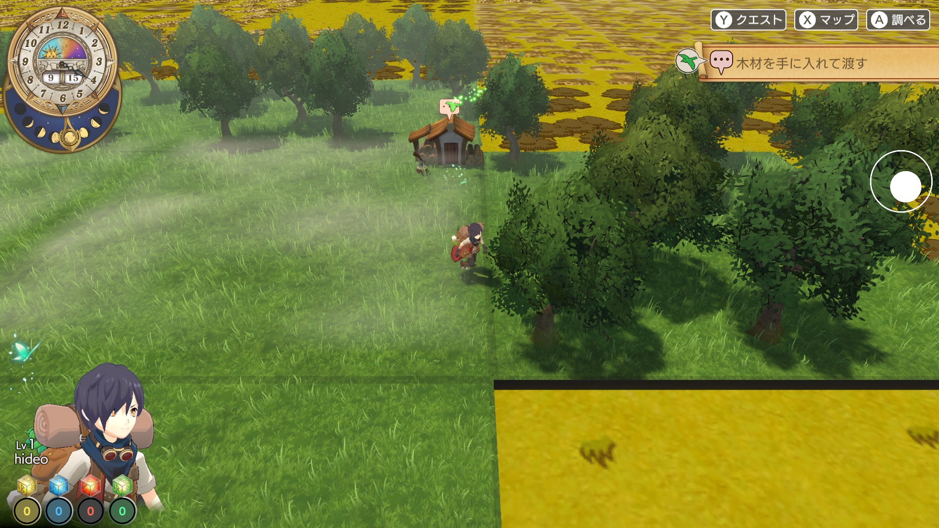 未開拓の土地に足を踏み入れることで、マップが広がっていく